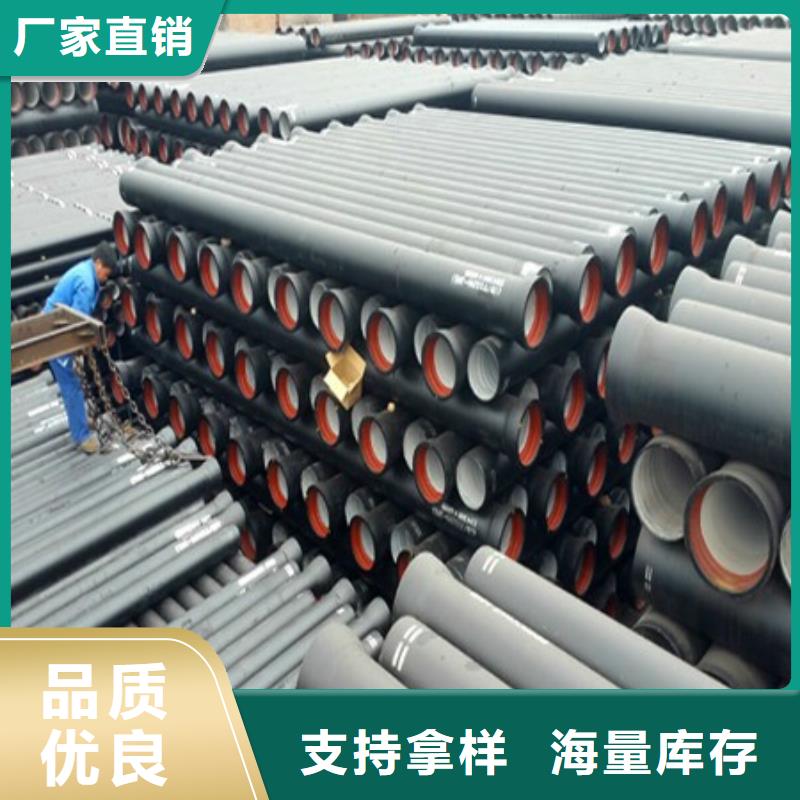 订制批发【球墨铸铁管】_球墨铸铁篦子源头厂源头货-28354.com