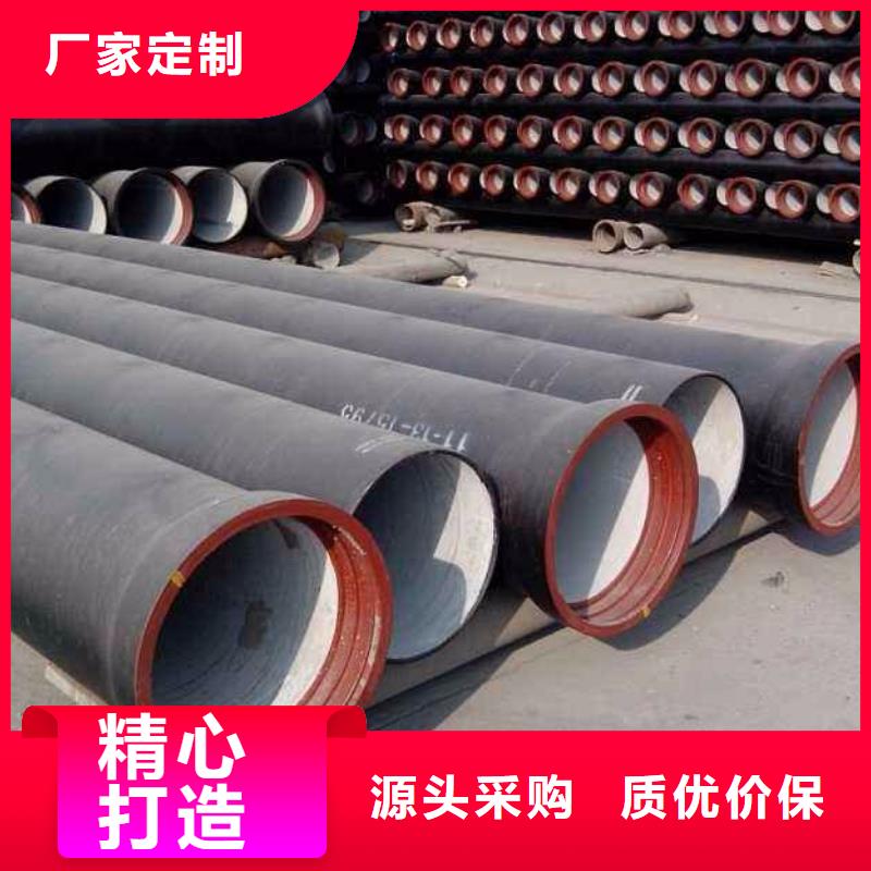 球墨铸铁管【不锈钢管】就近发货