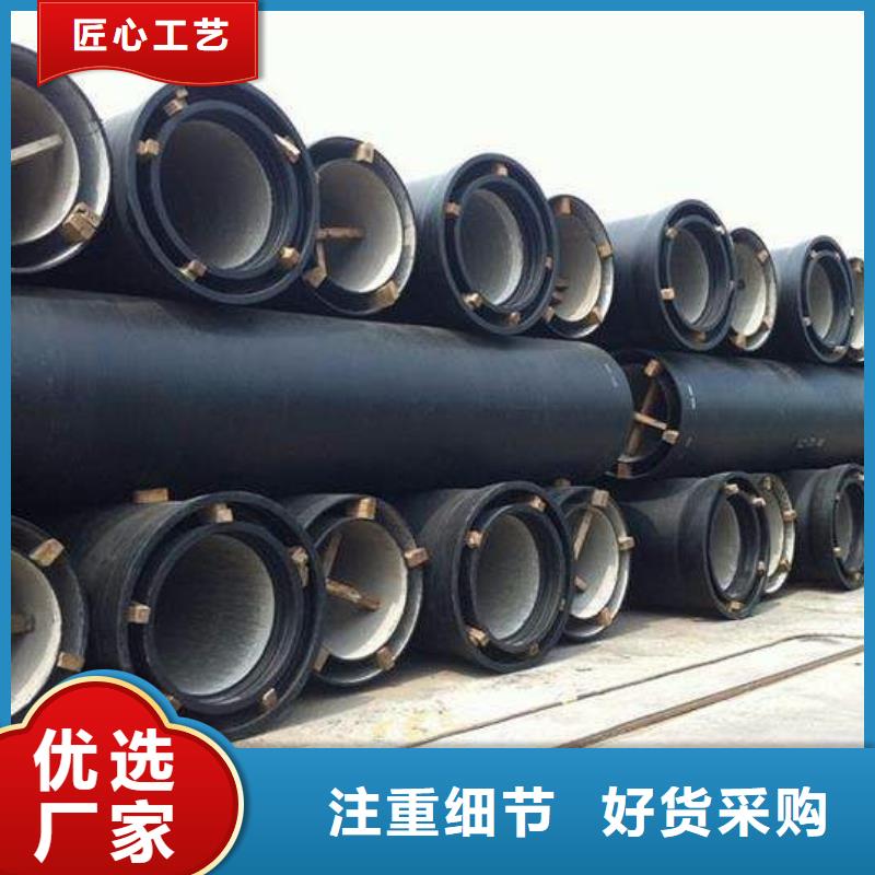 【分类和特点 球墨铸铁管-不锈钢管精工细作品质优良】-(二八商务)