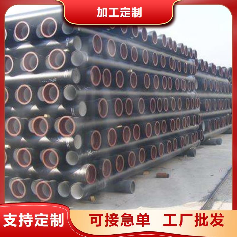 订制批发【球墨铸铁管】_球墨铸铁篦子源头厂源头货-28354.com