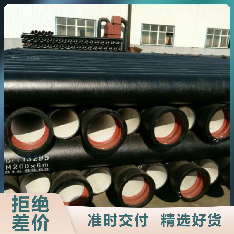 【球墨铸铁管】_球墨铸铁篦子源头厂源头货