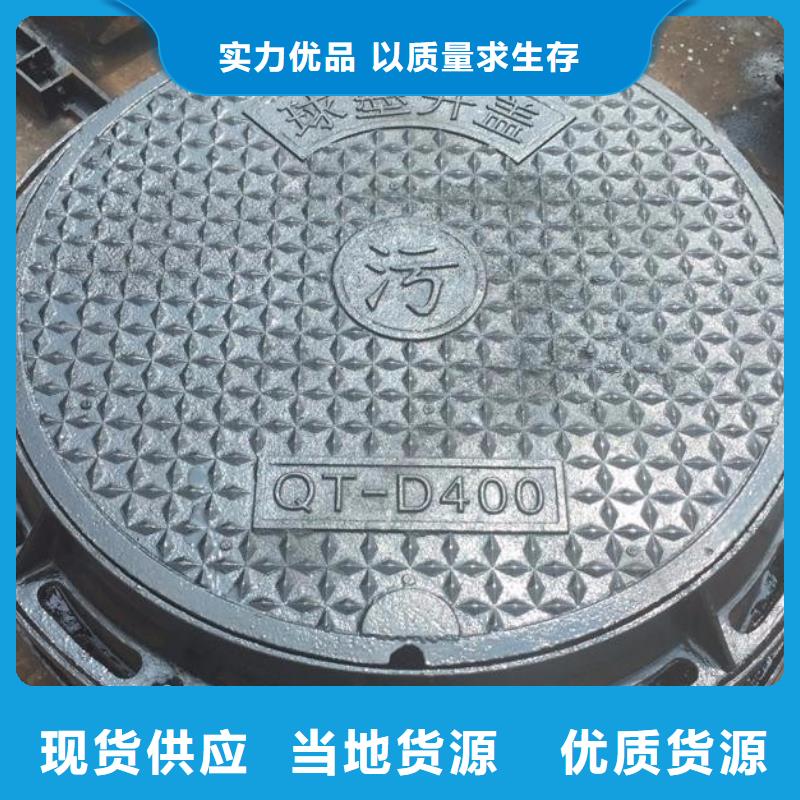 球墨铸铁【不锈钢管】可放心采购-市场覆盖|抚远|桦川|大庆|哈尔滨|绥化|大兴安岭|黑河|牡丹江-二八商务