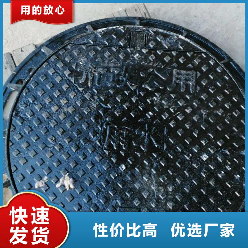 【 球墨铸铁,球墨铸铁井盖多种规格可选】-可发货到蒙阴|莒南|青岛|东营|烟台|威海|莱芜|滨州