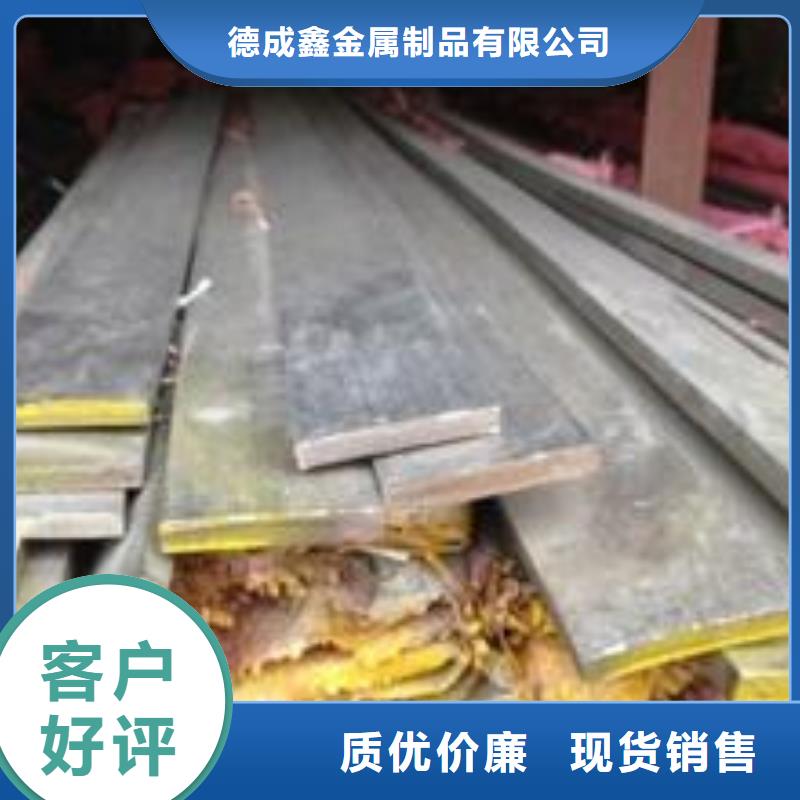 不锈钢板【不锈钢板 】根据要求定制-服务区域包括明溪|梅列|南平|莆田|福州|宁德|泉州|厦门|龙岩等-产品视频