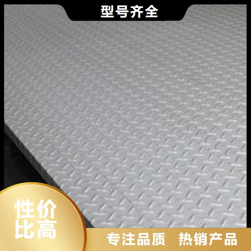 【 不锈钢板_不锈钢板 随心所欲定制】由德成鑫为您