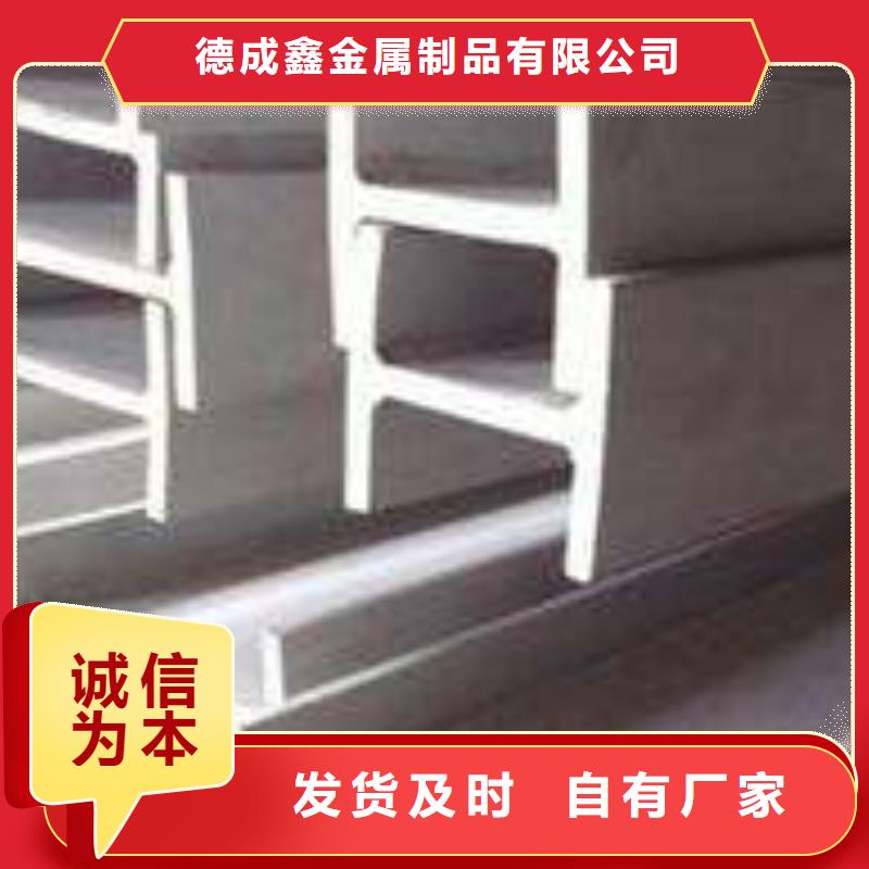 德成鑫优选:保障产品质量 不锈钢板 【球墨铸铁篦子】工厂认证