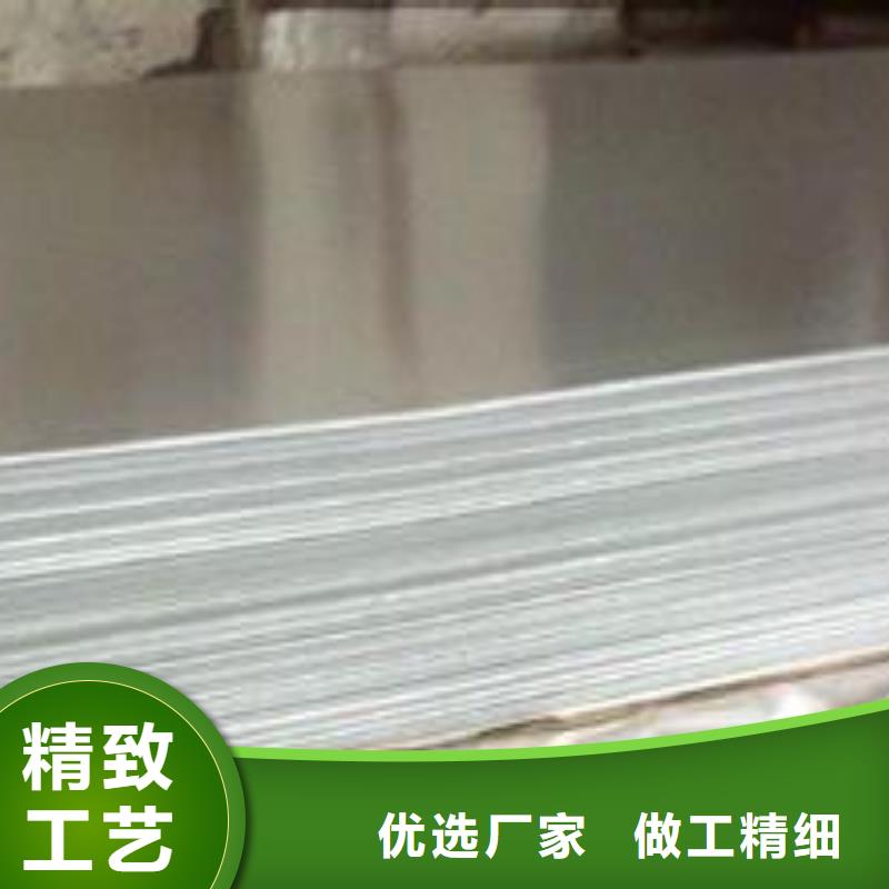 不锈钢板【不锈钢板 】根据要求定制-服务区域包括明溪|梅列|南平|莆田|福州|宁德|泉州|厦门|龙岩等-产品视频