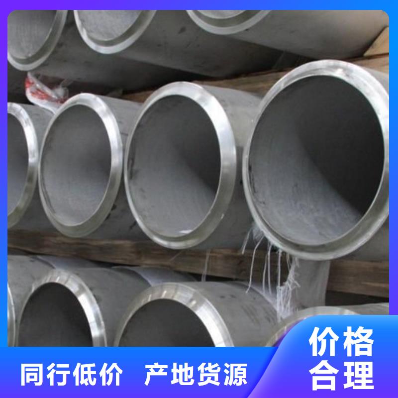 【 不锈钢管球墨铸铁篦子安心购】|-德成鑫金属制品(辽源市分公司)