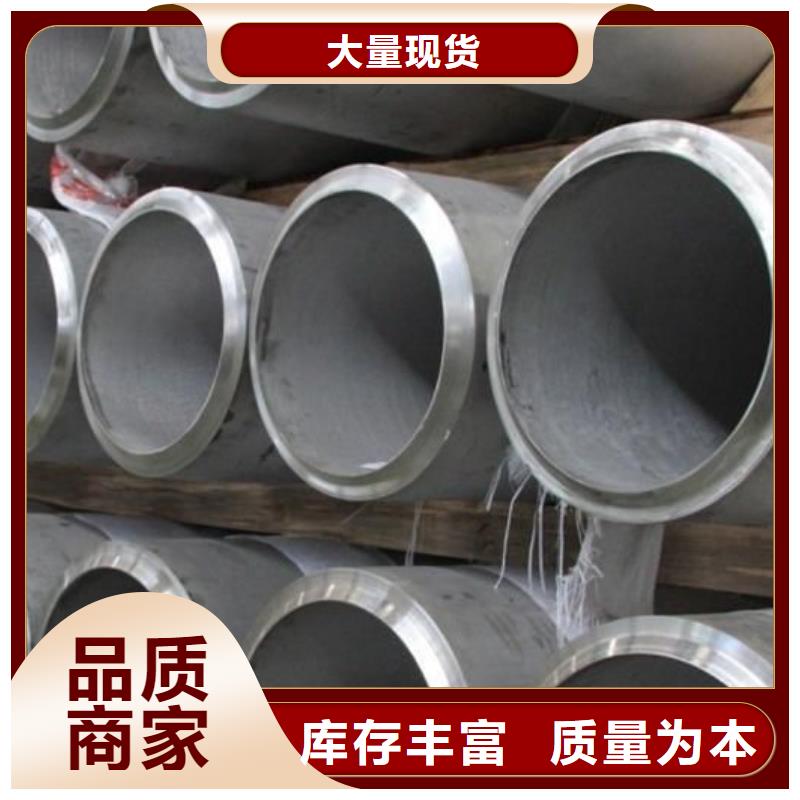 【 不锈钢管球墨铸铁篦子安心购】|-德成鑫金属制品(辽源市分公司)