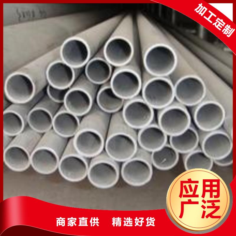 【 不锈钢管球墨铸铁篦子安心购】|-德成鑫金属制品(辽源市分公司)