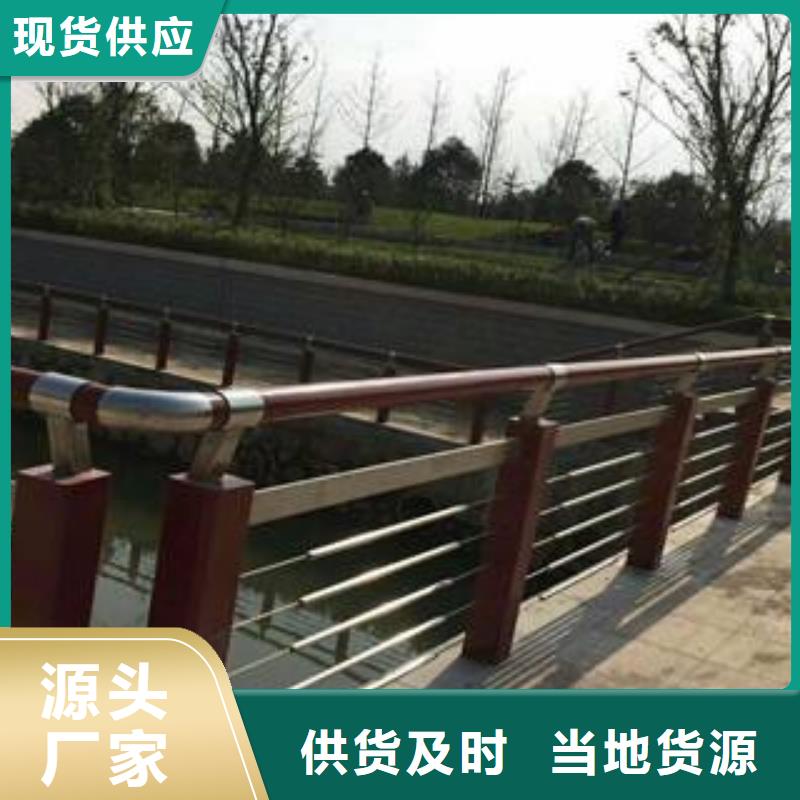 木纹转印护栏_桥梁护栏生产厂家发货及时