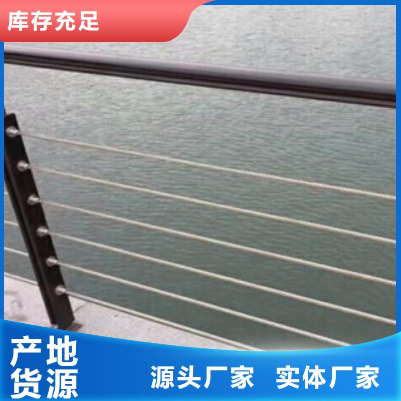 【木纹转印护栏】,不锈钢复合管护栏批发价格核心技术-鑫润通不锈钢制品(揭阳市分公司)