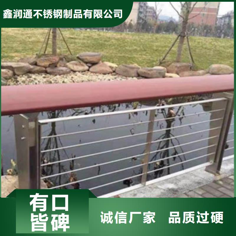 木纹转印护栏不锈钢复合管厂家专业品质