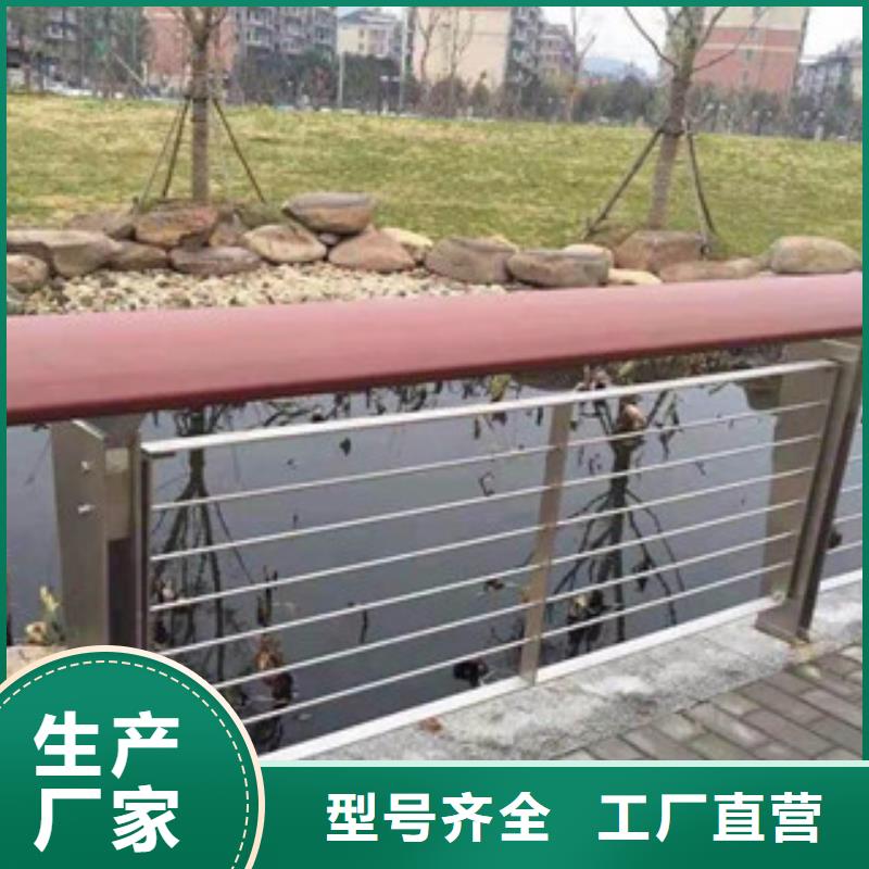 鑫润通常年出售【木纹转印护栏】,不锈钢复合管护栏批发价格核心技术诚信厂家