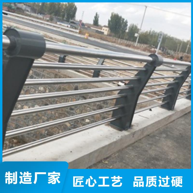 复合管护栏_201不锈钢复合管护栏厂家专业供货品质管控