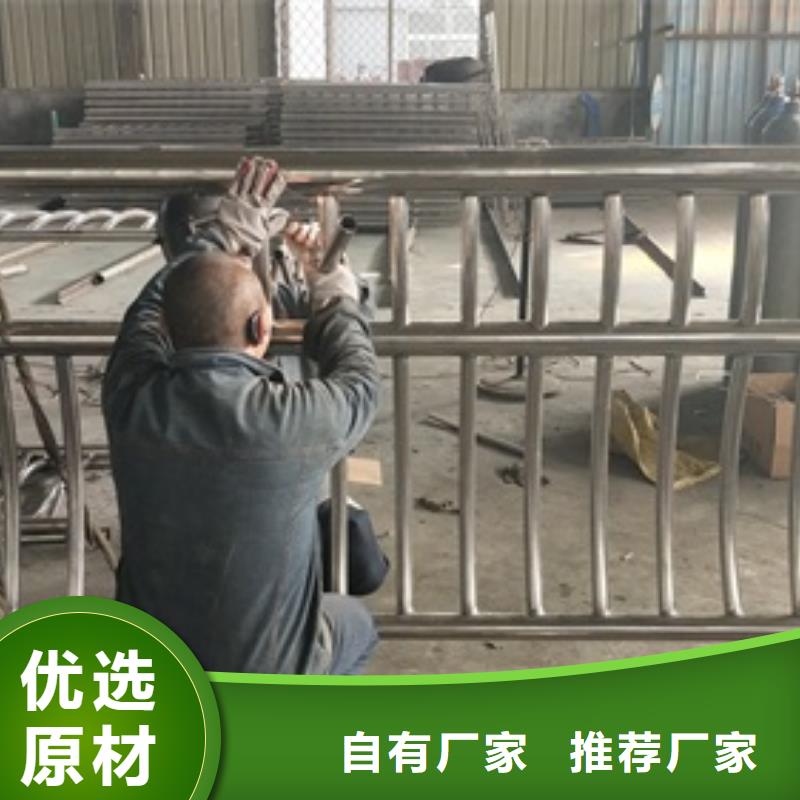 【复合管护栏】_304不锈钢复合管护栏价格一站式采购方便心-鑫润通不锈钢制品(柳州市分公司)