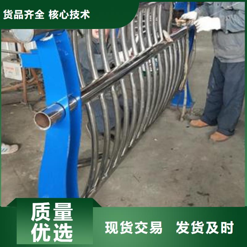 复合管护栏-不锈钢碳素钢复合管护栏厂家售后服务完善