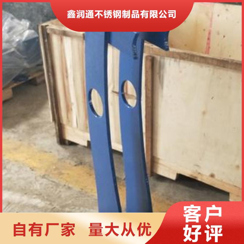 从源头保证品质 复合管护栏【304不锈钢复合管护栏价格】多年行业经验-一站式采购商家-鑫润通不锈钢制品有限公司