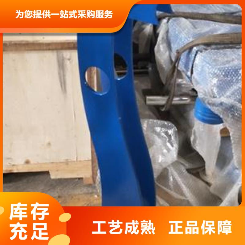 复合管护栏-不锈钢碳素钢复合管护栏厂家售后服务完善