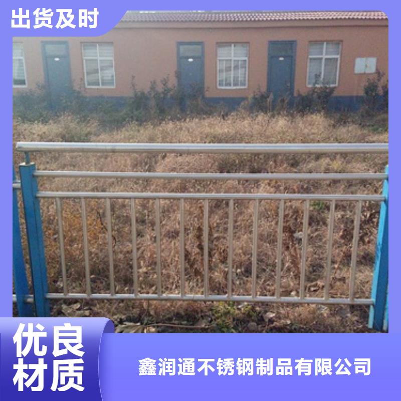 【不锈钢复合管】_不锈钢复合管护栏批发价格价格透明