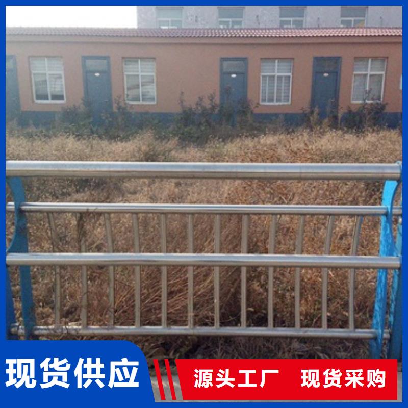不锈钢复合管304不锈钢复合管护栏价格海量现货直销