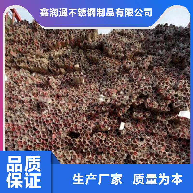 不锈钢复合管304不锈钢复合管护栏价格海量现货直销