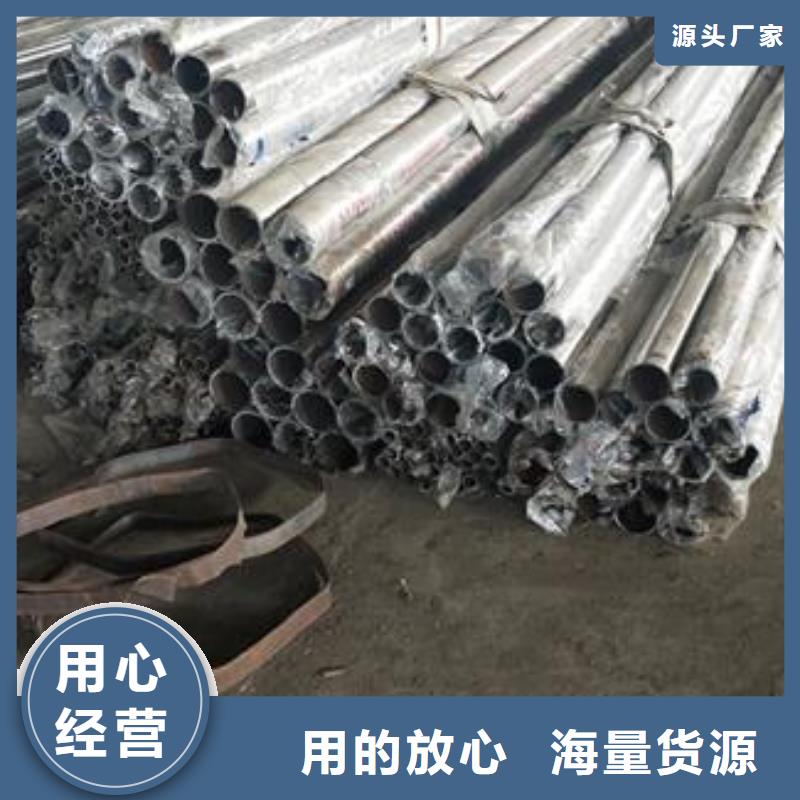 复合管201不锈钢复合管护栏厂家核心技术