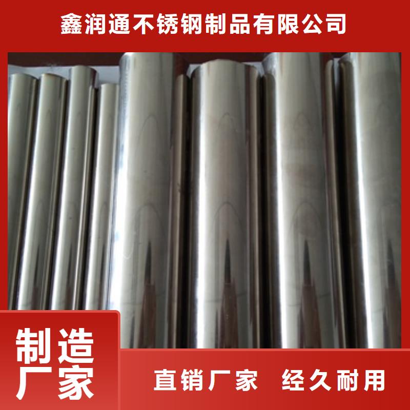 鑫润通:细节之处更加用心的【优选好材铸造好品质 复合管,不锈钢桥梁防护栏杆厂家厂家直营】_视频介绍
