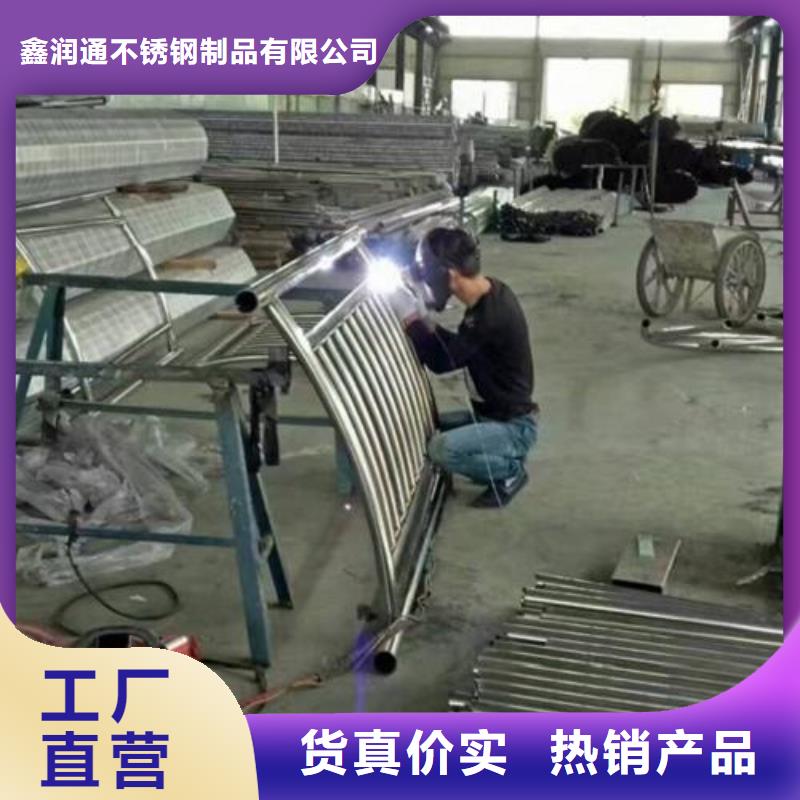【 复合管 桥梁护栏生产厂家海量货源】-可发货到爱辉|逊克|佳木斯|哈尔滨|鹤岗|齐齐哈尔|绥化|大庆