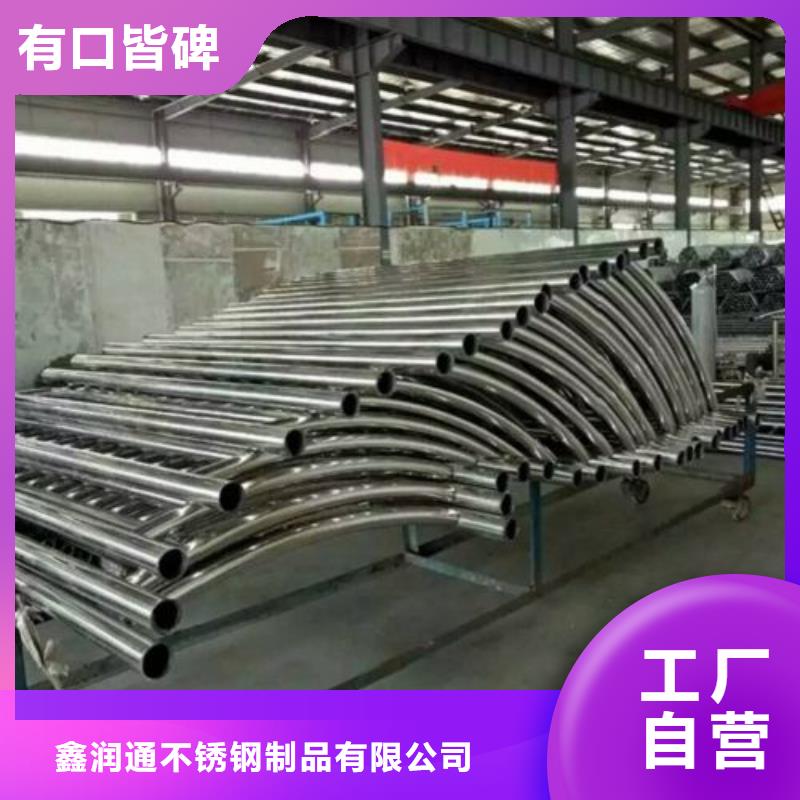 复合管不锈钢碳素钢复合管护栏厂家设备齐全支持定制