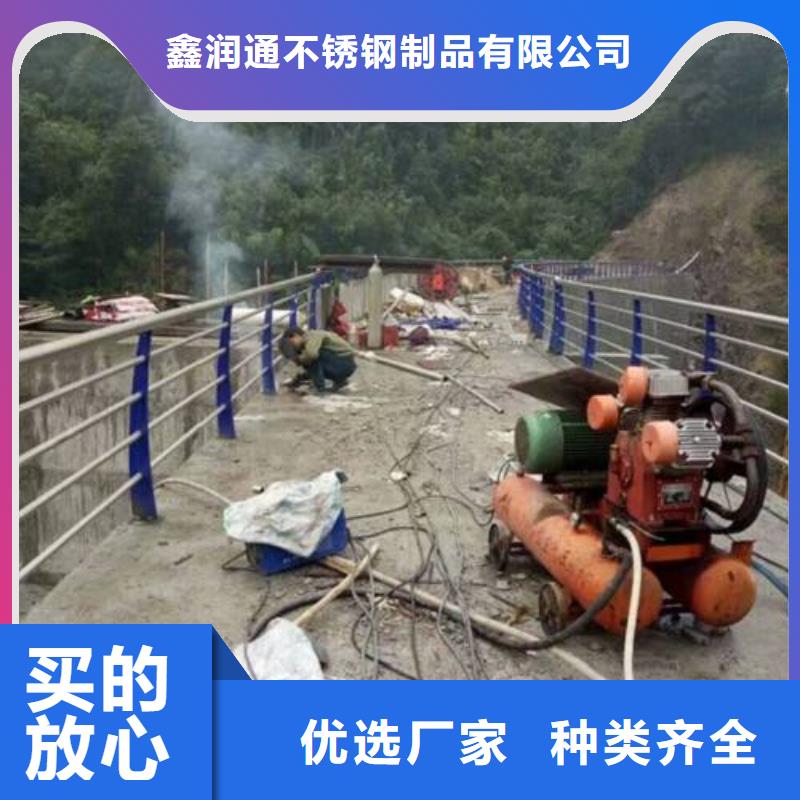 鑫润通复合管4-【不锈钢复合管价格】一站式采购方便心-