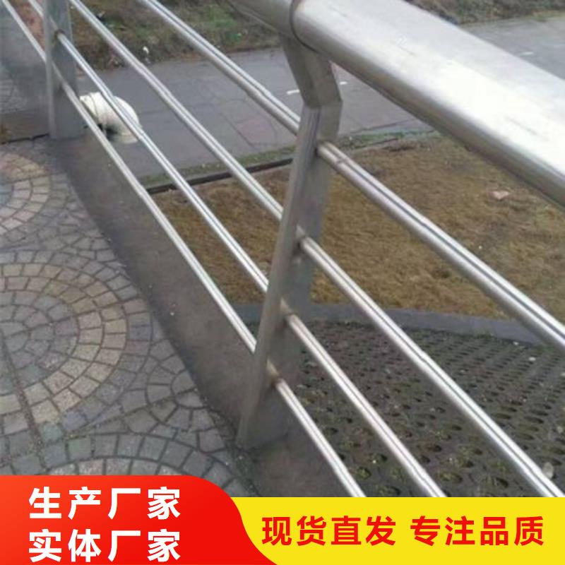 复合管304不锈钢复合管护栏价格实拍展现