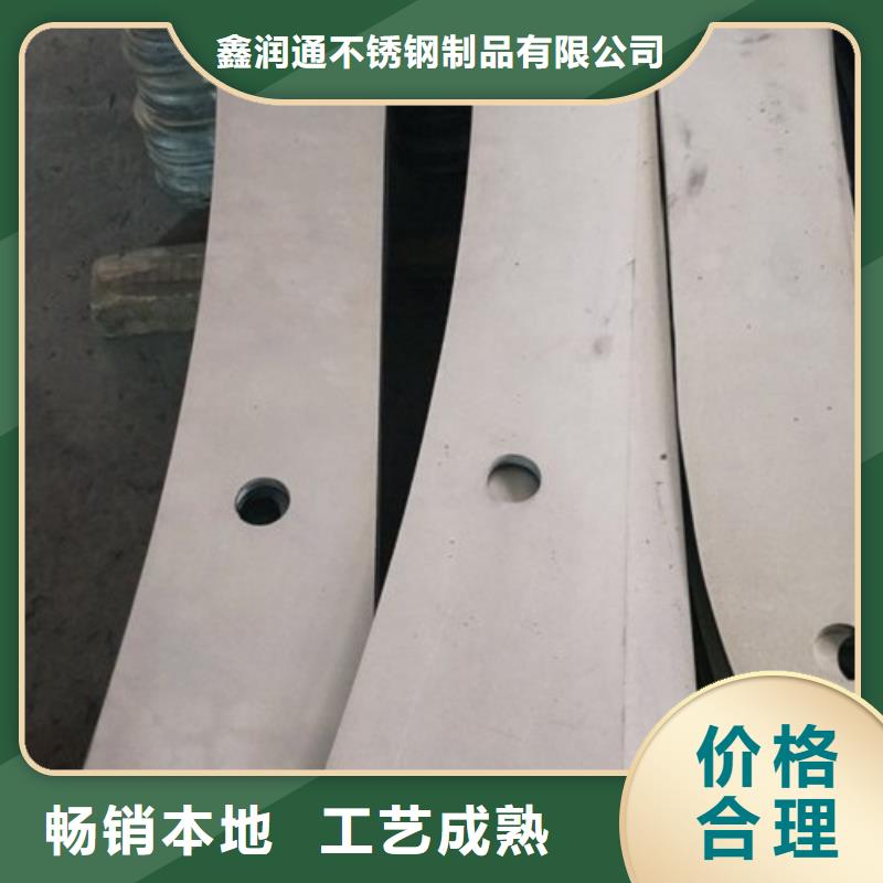 【复合管】不锈钢桥梁防护栏杆厂家种类丰富-可发货到汉滨|宁陕|榆林|商洛|宝鸡|汉中|铜川|咸阳|西安