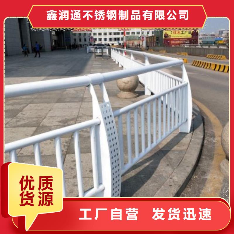 复合管5,304不锈钢复合管护栏价格实力优品