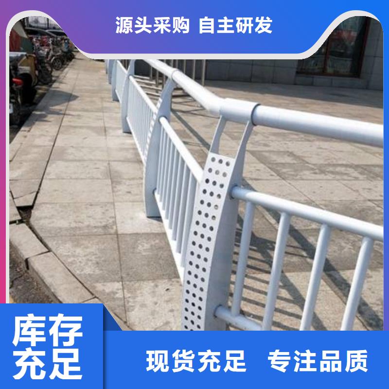 厂家【 复合管5-304不锈钢复合管护栏价格品牌专营】