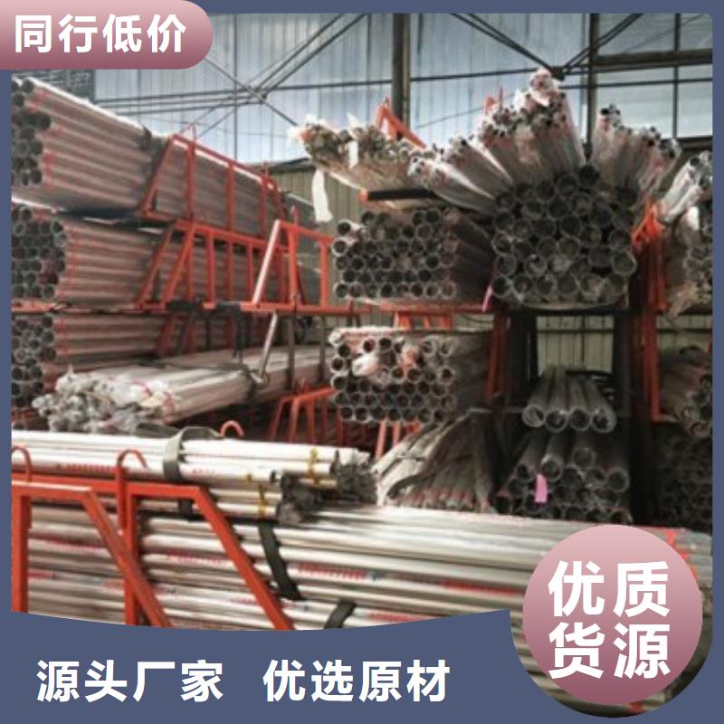 复合管5_不锈钢桥梁护栏品质服务诚信为本