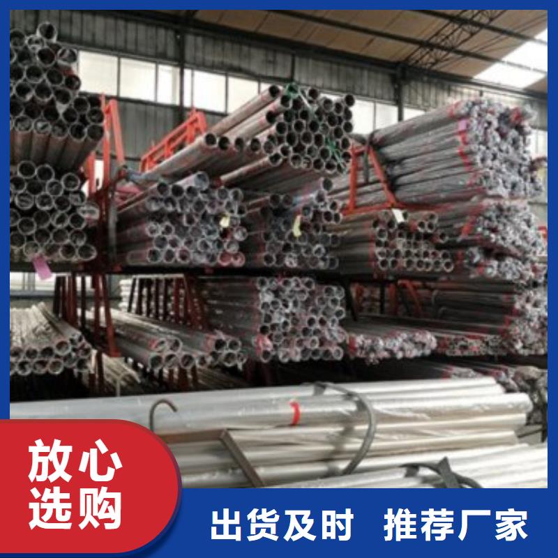 复合管5201不锈钢复合管护栏厂家支持定制加工