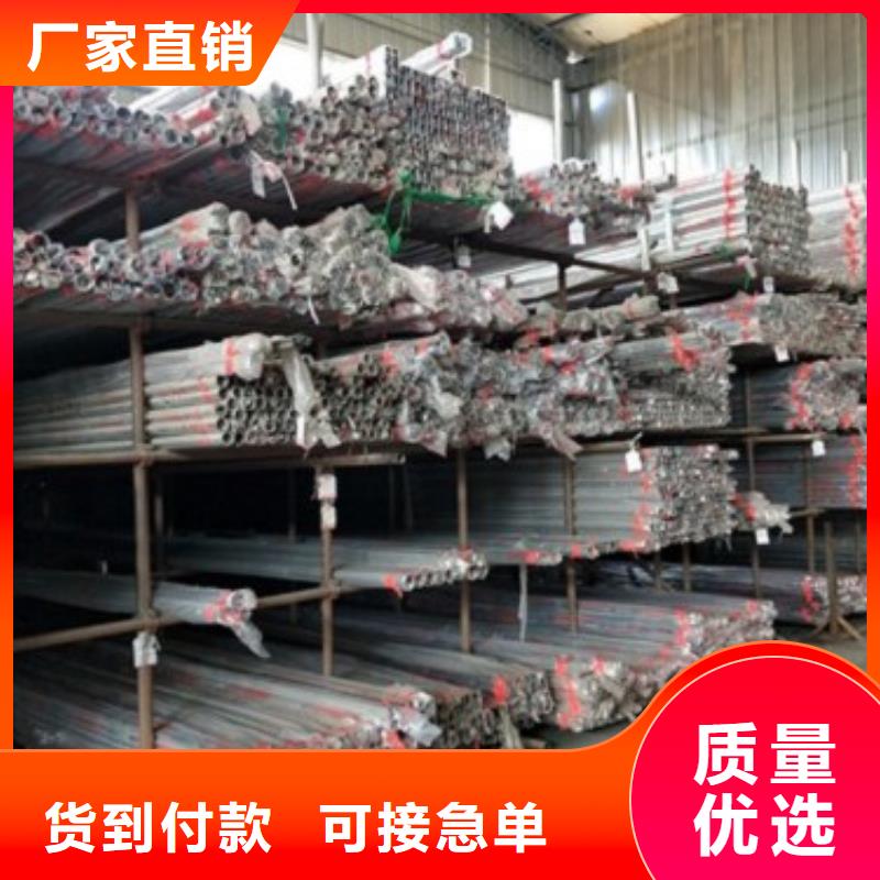 鑫润通【 复合管5201不锈钢复合管护栏厂家以质量求生存】28354.com