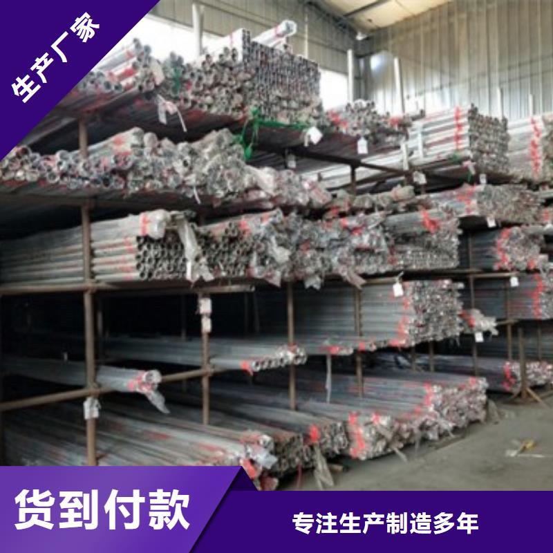 复合管5304不锈钢复合管护栏价格匠心工艺
