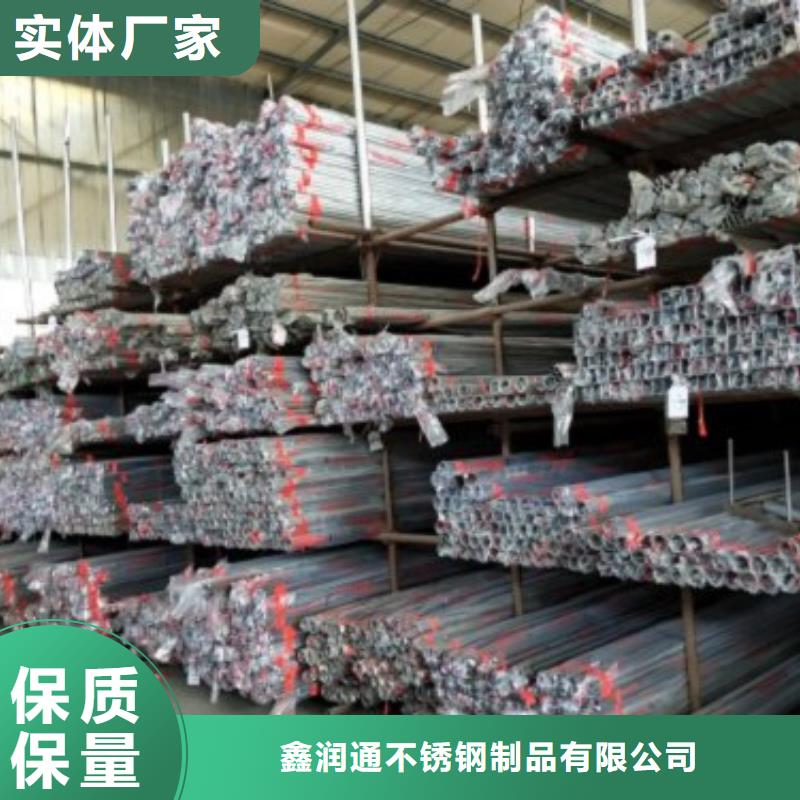 复合管5304不锈钢复合管护栏价格口碑好实力强