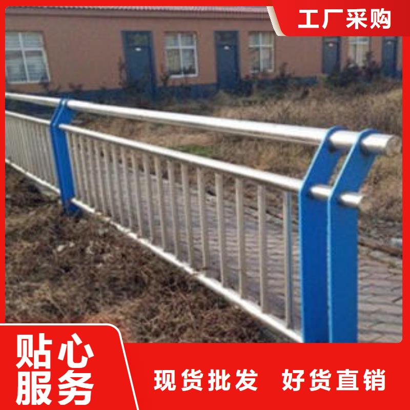 桥梁不锈钢护栏 【201不锈钢复合管护栏厂家】出货及时-服务区域包括陇西|漳县|平凉|庆阳|临夏|酒泉等-产品视频