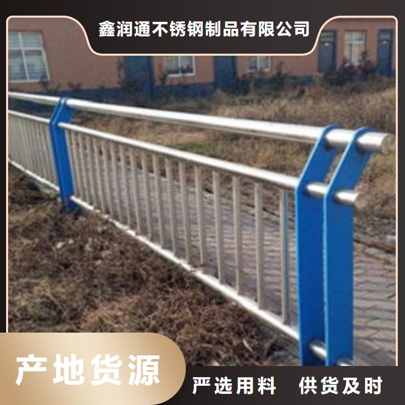 【桥梁不锈钢护栏】201不锈钢复合管护栏厂家精心本地制造商