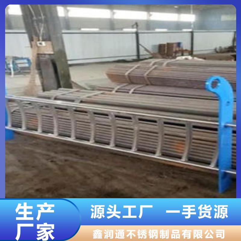 桥梁不锈钢护栏 【201不锈钢复合管护栏厂家】出货及时-服务区域包括陇西|漳县|平凉|庆阳|临夏|酒泉等-产品视频