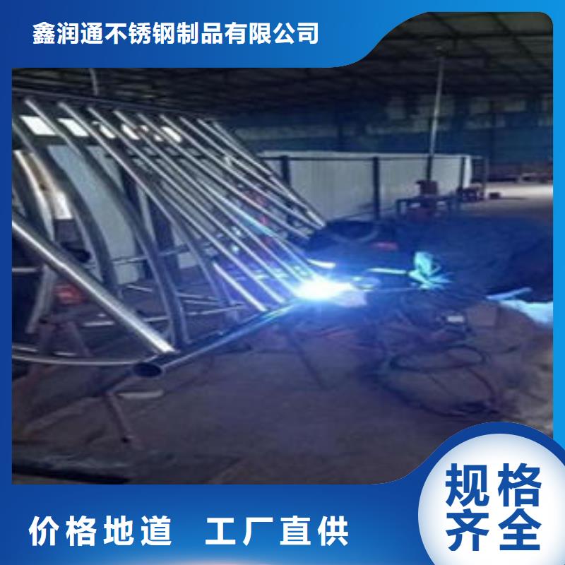 桥梁不锈钢护栏不锈钢碳素钢复合管护栏厂家支持批发零售