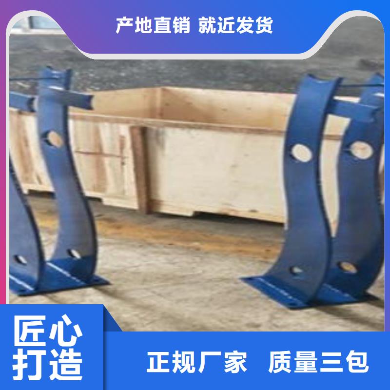 海盐|平湖|丽水|宁波|舟山|绍兴|衢州|台州Q235材质钢板立柱切割-【不锈钢碳素钢复合管护栏厂家】厂家定制-二八商务