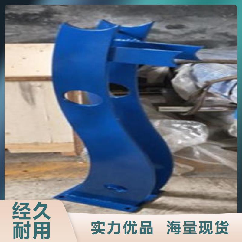 海盐|平湖|丽水|宁波|舟山|绍兴|衢州|台州Q235材质钢板立柱切割-【不锈钢碳素钢复合管护栏厂家】厂家定制-二八商务