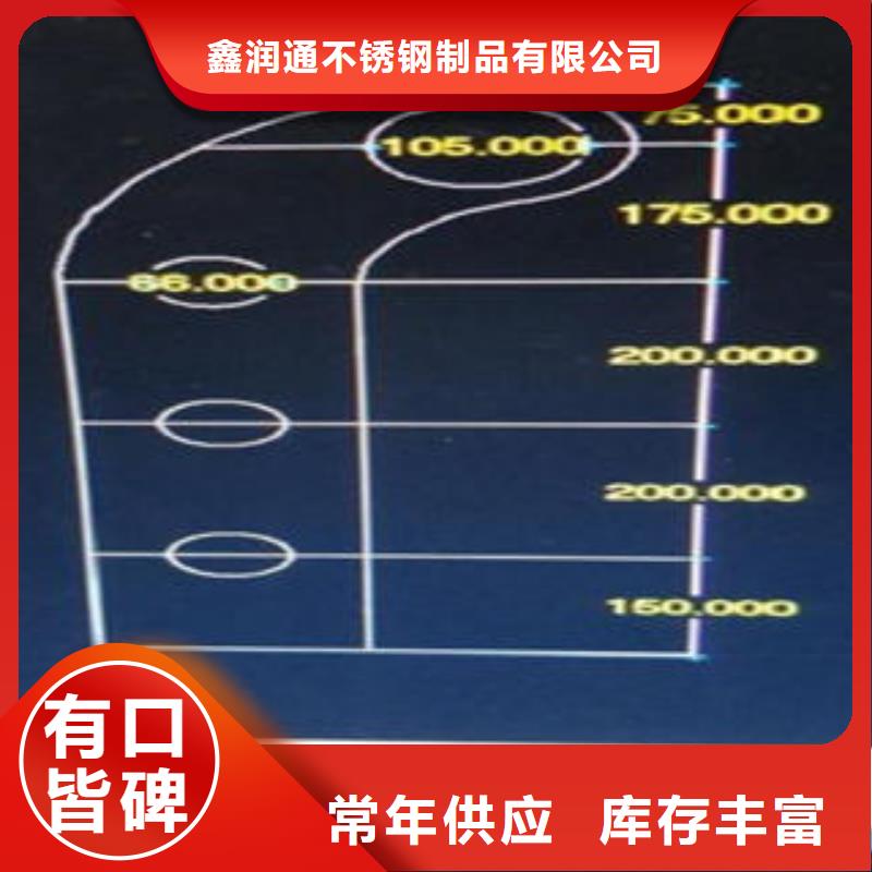 Q235材质钢板立柱切割-【不锈钢复合管护栏批发价格】今日价格|-鑫润通不锈钢制品(安康市分公司)
