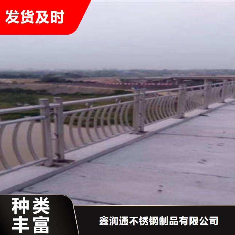【 桥梁防撞支架桥梁护栏生产厂家源头厂家量大价优】