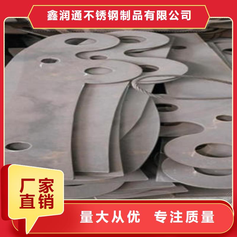 厂家【桥梁防撞支架】 不锈钢碳素钢复合管护栏厂家使用方法-《鑫润通》