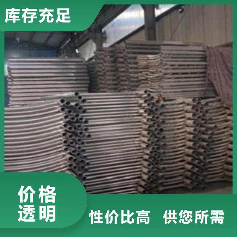 道路隔离栏杆不锈钢复合管护栏批发价格资质认证